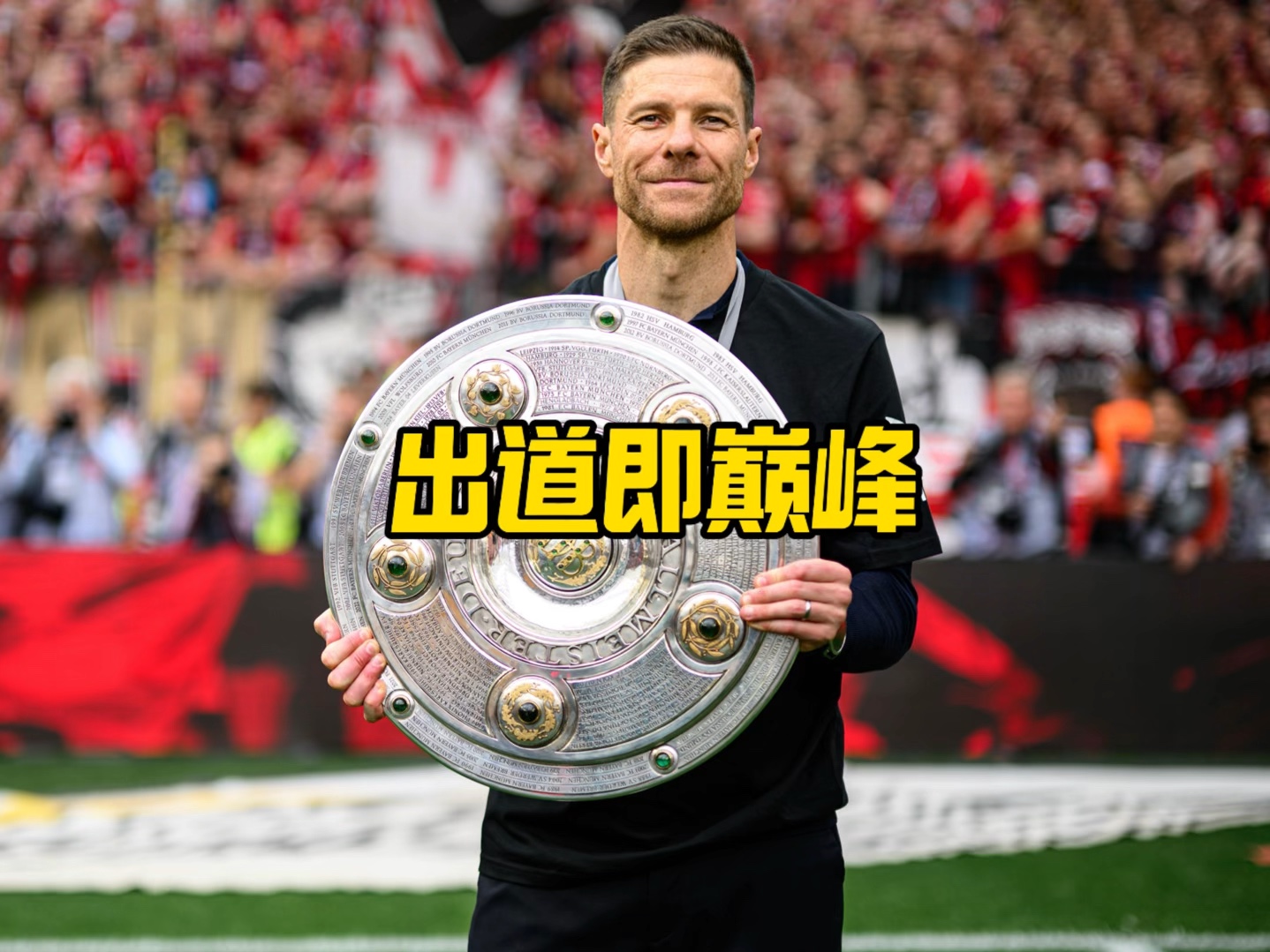 据分析