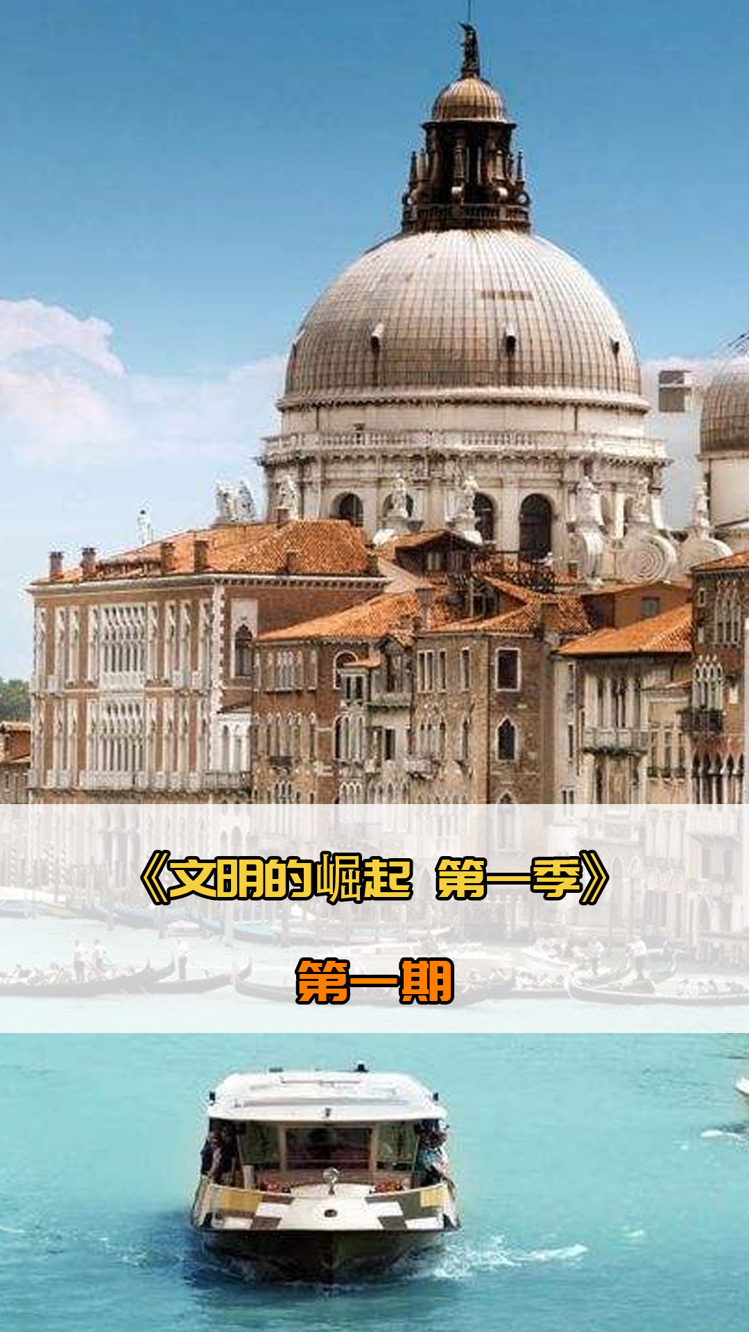 的战局这不