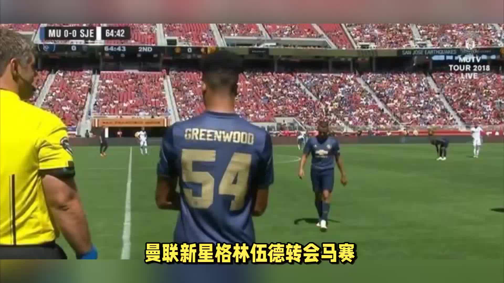 置对于拜仁