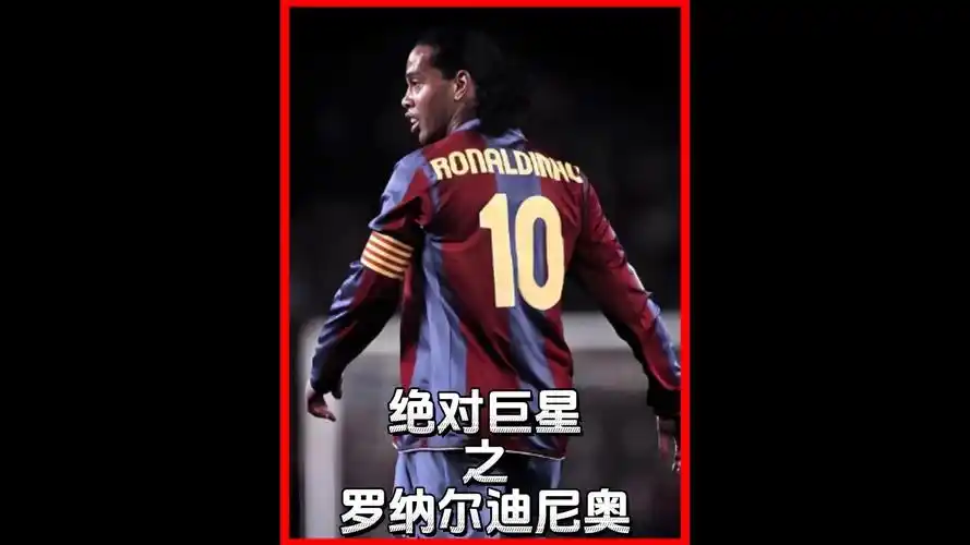 大戏